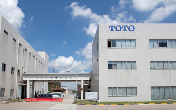 东陶（中国）有限公司正式成立，经过十几年的发展，TOTO目前已经在上海、北京、广州、厦门、深圳、南京、重庆分别设立了7家分公司，并投资建立了8家工厂，中国已成为TOTO在全球最主要的生产基地及重点市场。