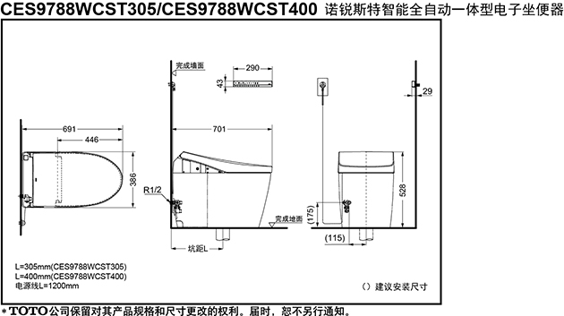 TOTO 幼児用普通便座 #SR2 :TC30 ∴∴ 注2週 腰掛便器3-5歳児向け用 【日本製】 腰掛便器3-5歳児向け用