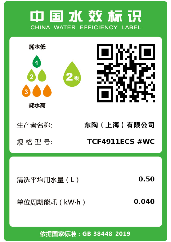 CW822EB+TCF4911ECS-东陶TOTO