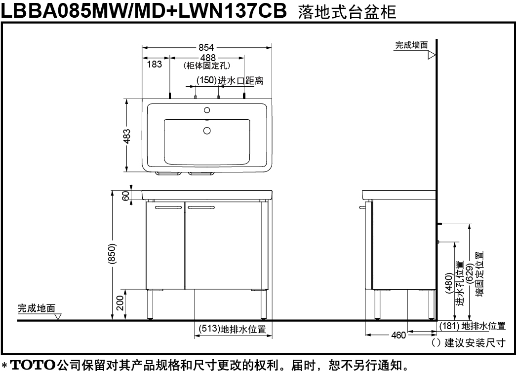 Lbba085md Toto China