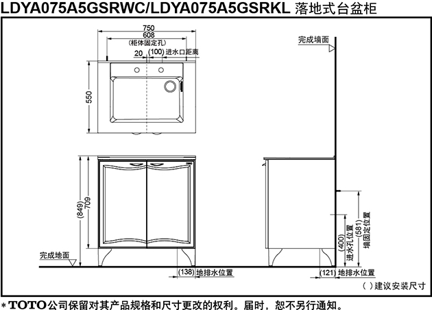 Ldya075a5gsrwc Kl Md 东陶toto