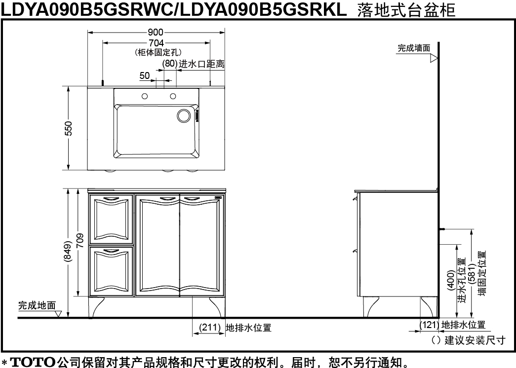 Ldya090b5gsrwc Kl Md 东陶toto