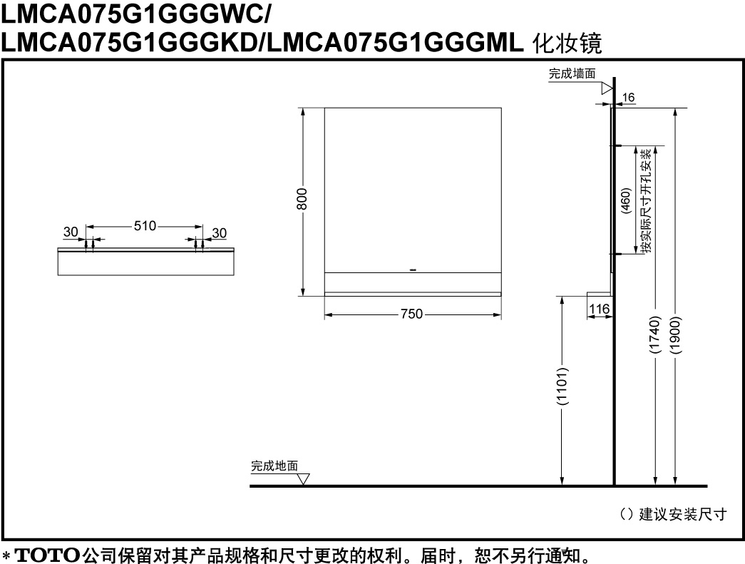 Lmca075g1gggwc Kd Ml 东陶toto