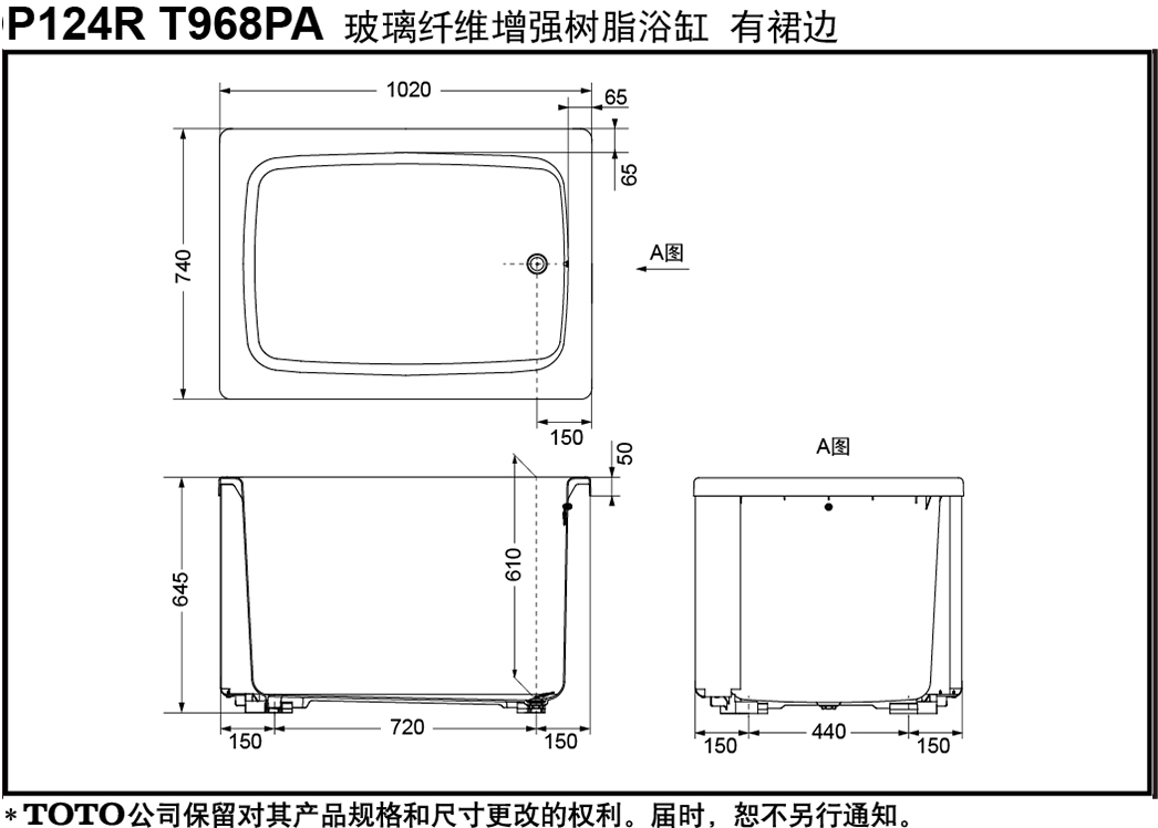 P124R T968PA-东陶TOTO