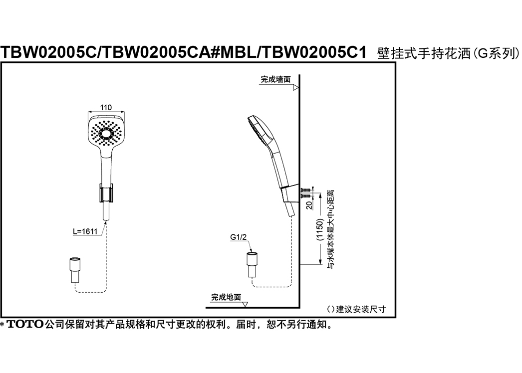 TBW02005C-东陶TOTO