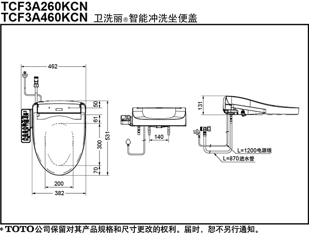 TCF3A460KCN-东陶TOTO