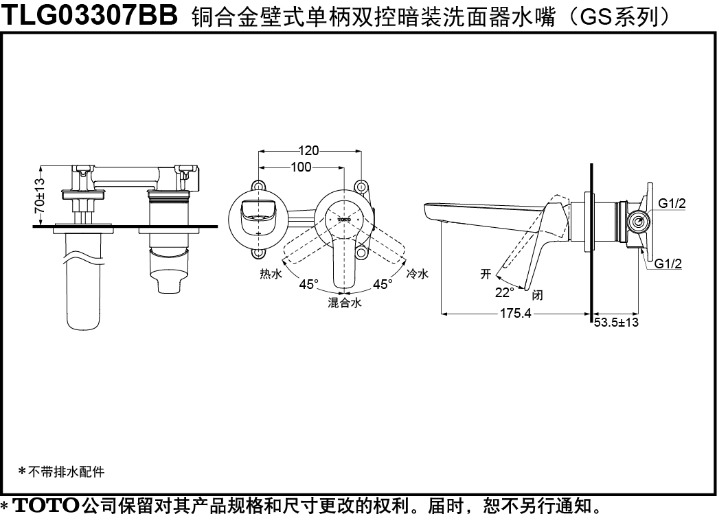 TLG03307BB-TOTO China