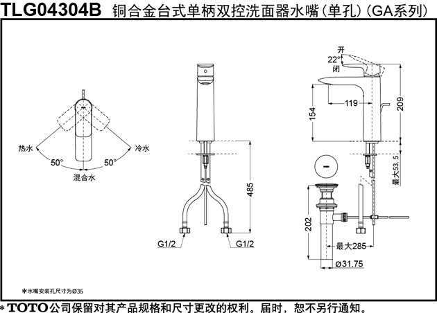 TOTO 連結管:TH 41602∴ 通信販売 41602∴