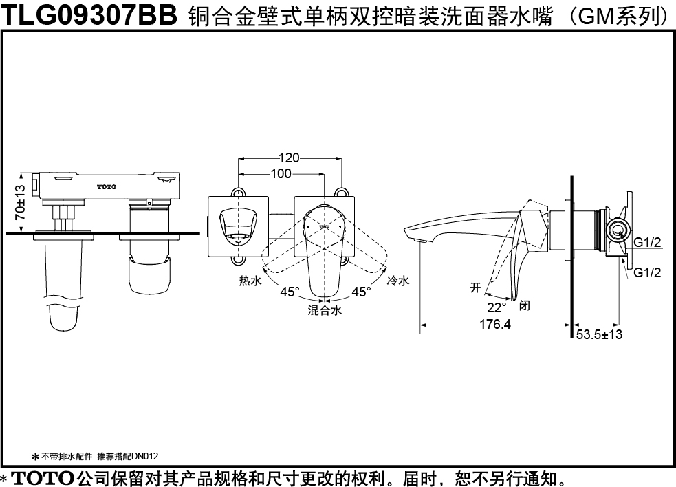 TLG09307BB-TOTO China