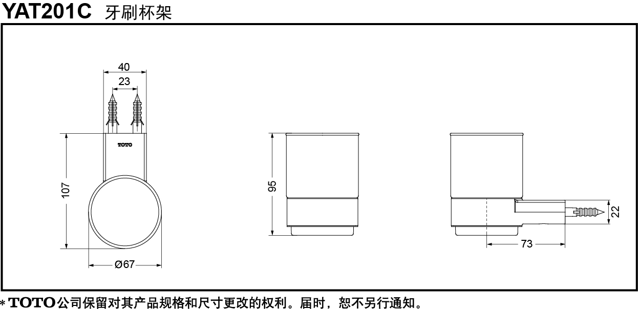 Yat1c Toto China