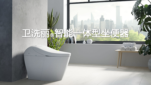 washletsmarttoilet专题页面