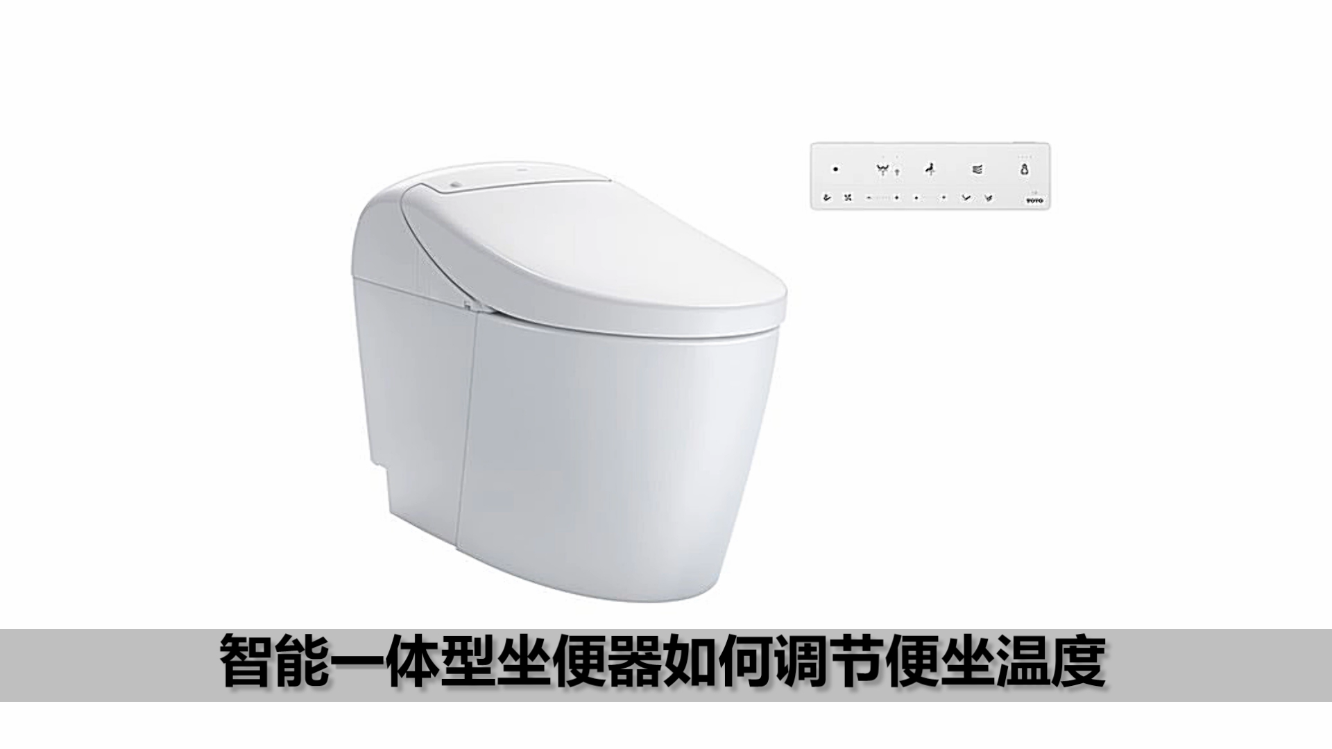 全自动便座不热如何处理-TOTO东陶