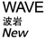 Wave Series