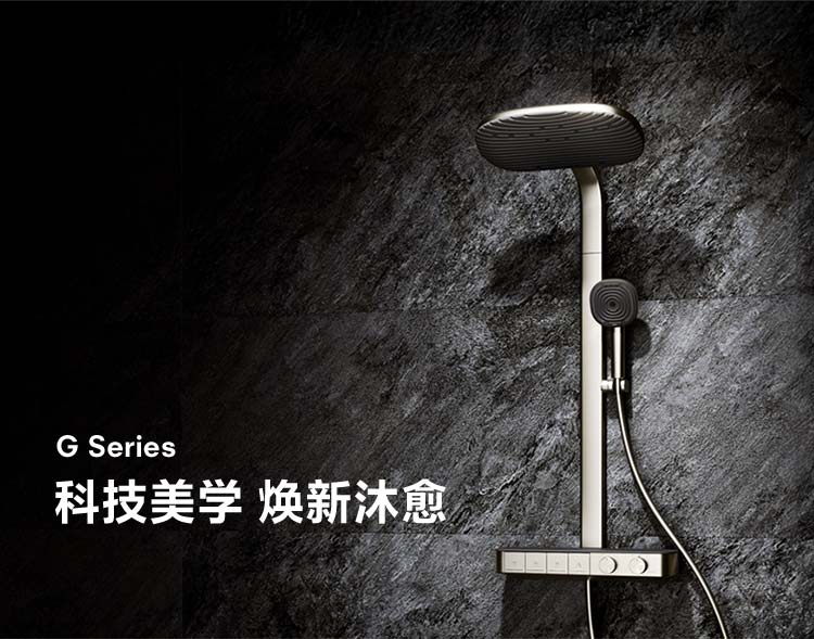 G Series