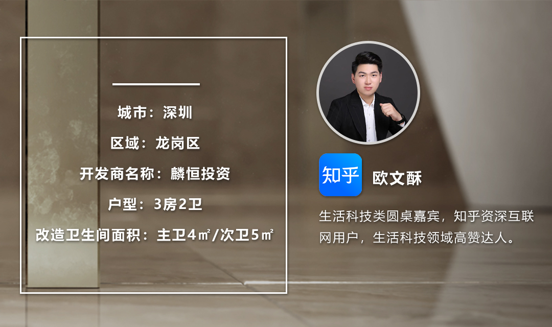 案例介绍