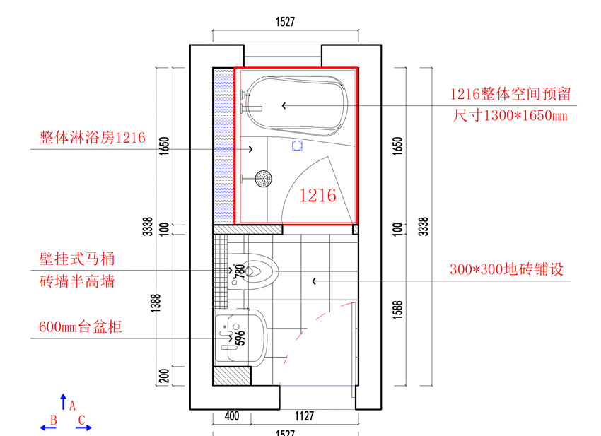 改造诉求