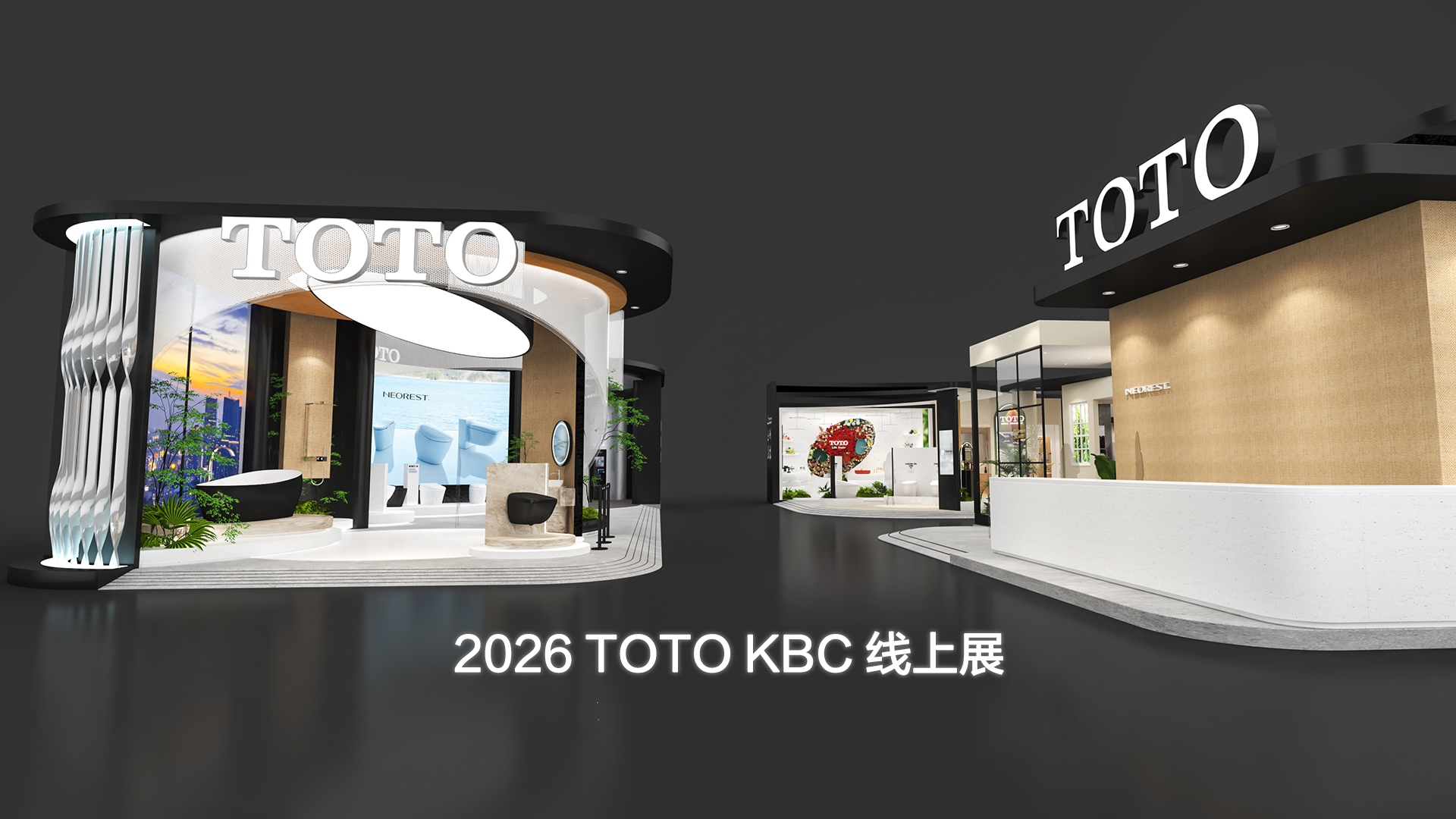 2026KBC