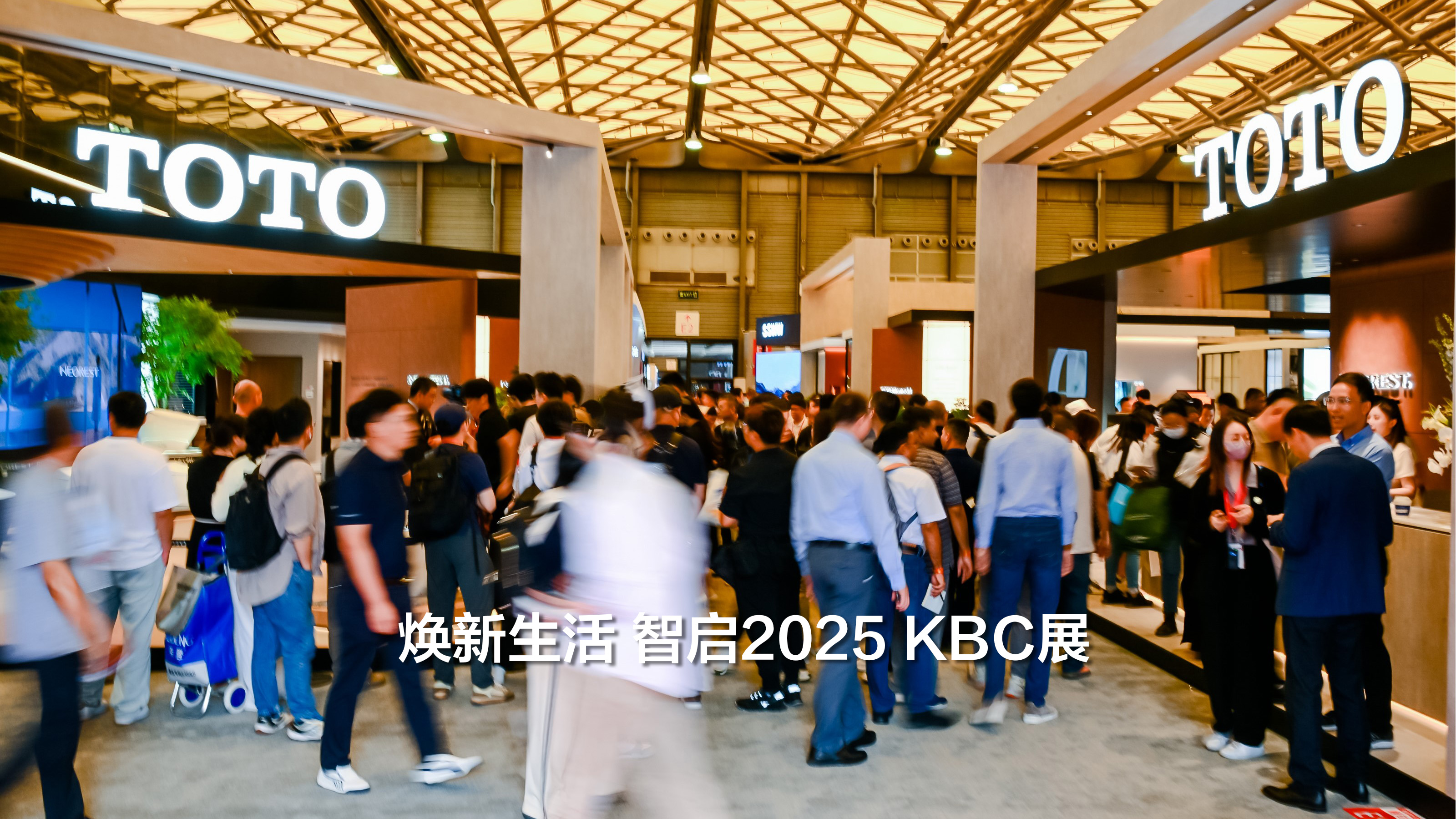 2025KBC