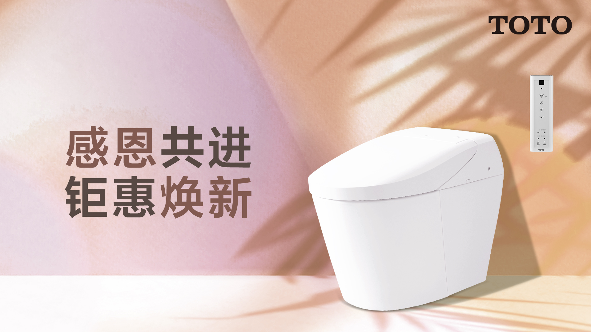 202年秋促专题页