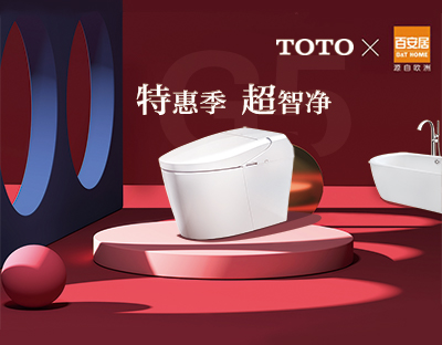 Toto马桶 卫浴 坐便器 龙头 洗脸盆 尽在toto