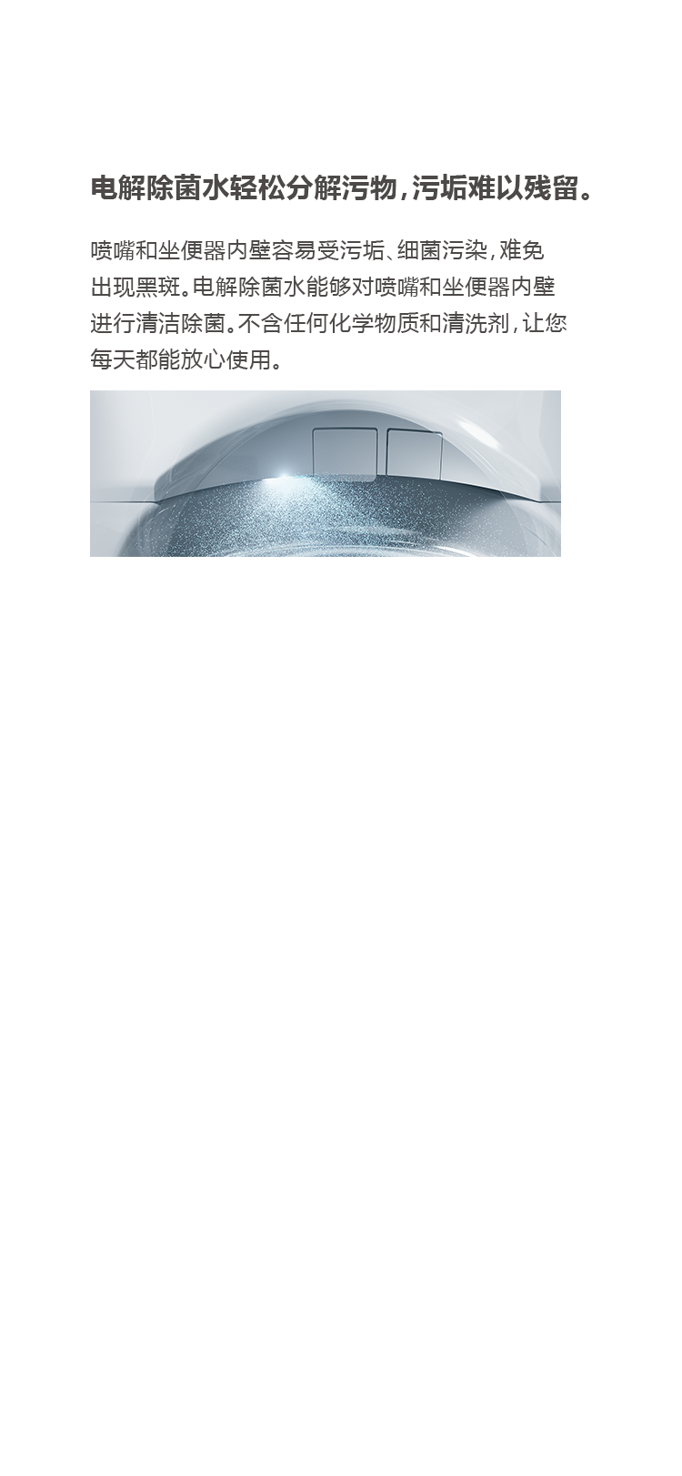 诺锐斯特智能全自动一体型电子坐便器