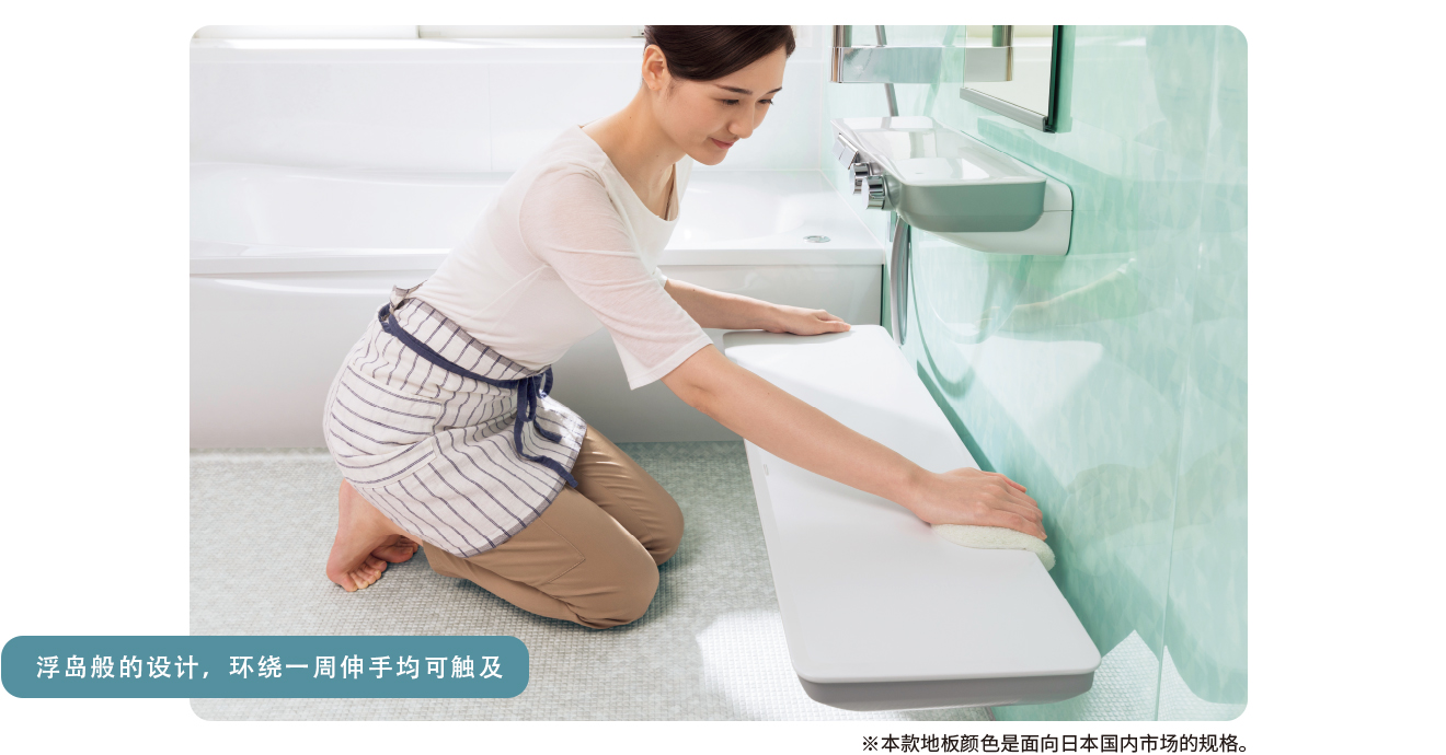 易清洁脸盆台